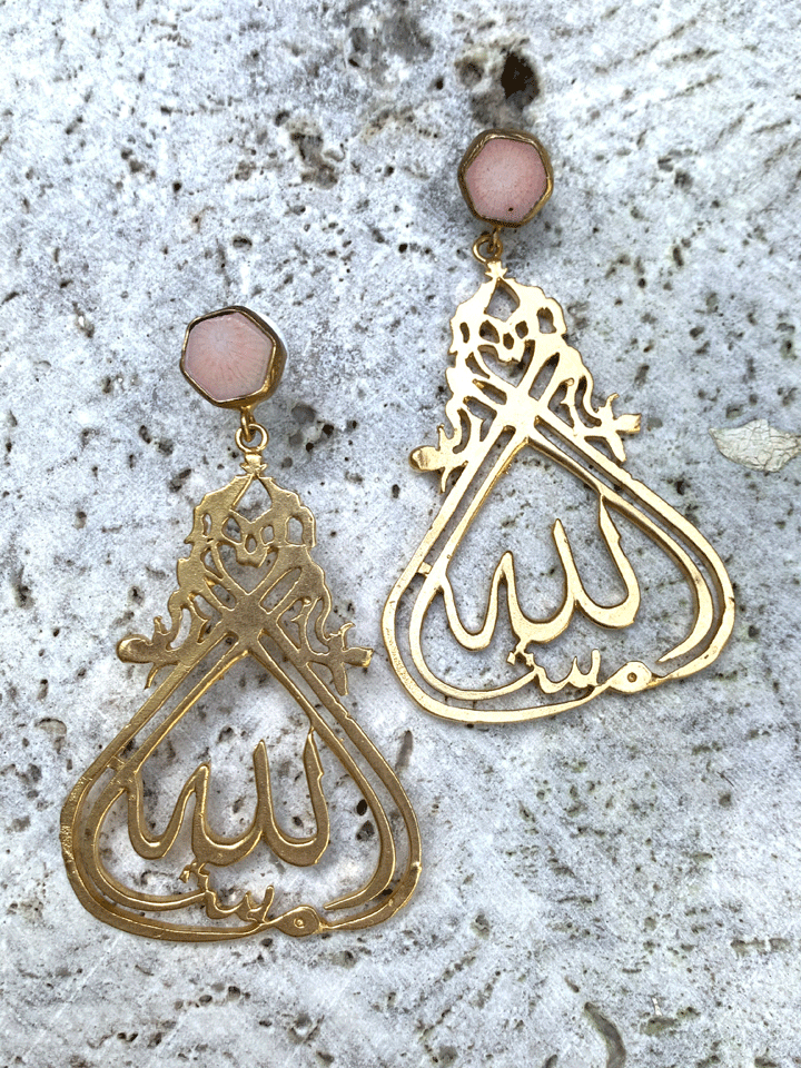 Arabic Calligraphy Earrings - Pink Coral